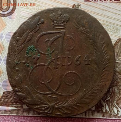 5 копеек 1764 года(ЕМ) до 22.00 24.10.21 года - IMG_20211021_113243