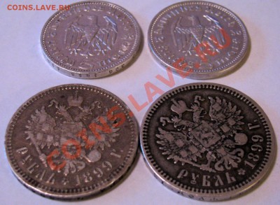 Рубль 1899 + рубль 1899 + 5 марок 1936 + 5 марок 1936 - 1