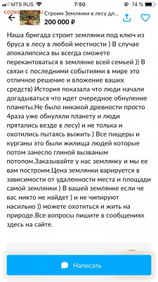 N-CoV(CoronaVirus) КоронаВирус.Последние новости - dbh