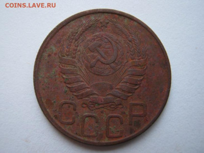 20 копеек 1943 г. - IMG_4957.JPG