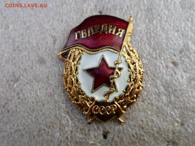 Гвардия з-д "Победа". ЛЮКС - SAM_9006.JPG