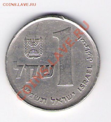 ИЗРАЕЛЬ 1 шекель , до 05.11.2011 22-00мск. - сканирование0021