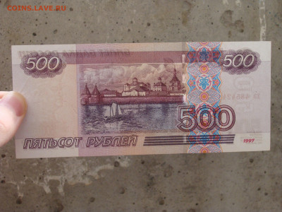 UNc 500 рублей 1997 г. модификация 2004 г. До 25.10 - DSC09952.JPG