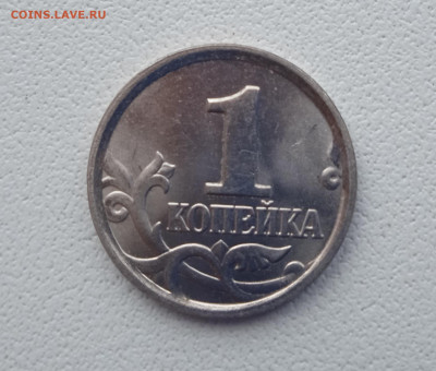 Очень редкая 1к.2003сп. 3.1А2, + бонусы - IMG_20211019_103447