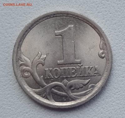 Очень редкая 1к.2003сп. 3.1А2, + бонусы - IMG_20211019_122132
