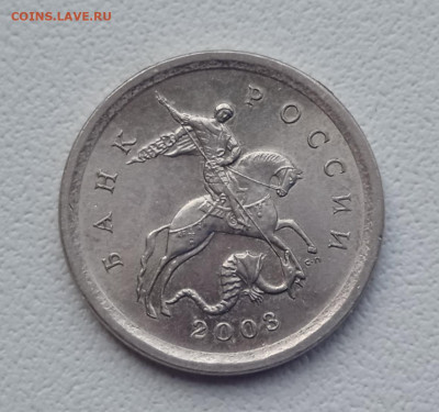 Очень редкая 1к.2003сп. 3.1А2, + бонусы - IMG_20211019_121947