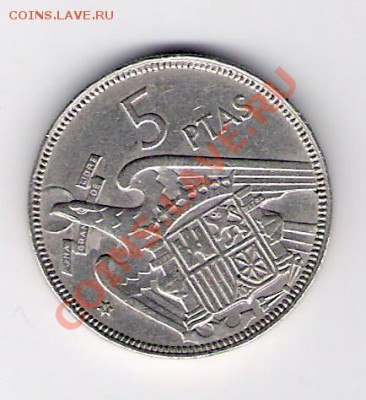 ИСПАНИЯ 5 песет 1957, до 05.11.2011 22-00мск. - сканирование0023