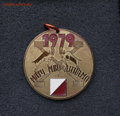 Матч МВО - Динамо 1979г. Тяж. мет до 27.10 22:10 - IMG_20211003_170829