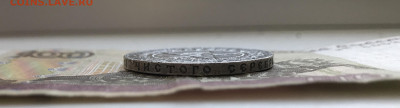 1 рубль 1921 г. до 22:00 27.10.2021 г. - IMG_3960