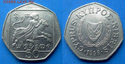 Кипр - 50 центов 1996 года до 27.10 - Кипр 50 центов, 1996