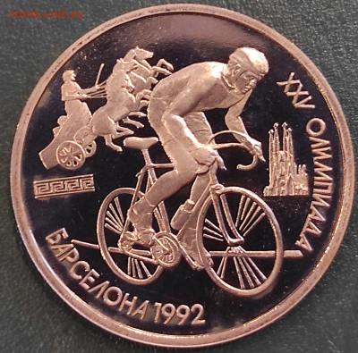 1р 1991 Барселона Велосипед с 200р до 27.10.21 22.00 - IMG_20211021_151352