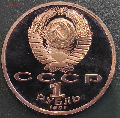 1р 1991 Барселона Велосипед с 200р до 27.10.21 22.00 - IMG_20211021_151454