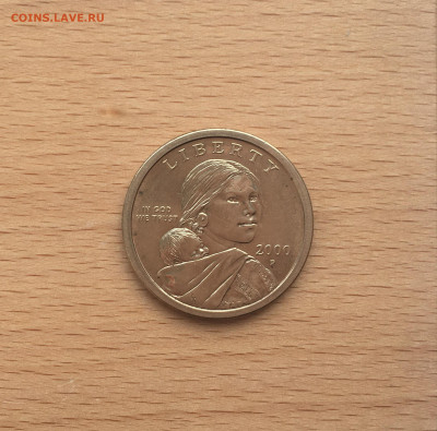 США 1$ доллар 2000 двор P Сакагавея Индианка Парящий Орёл - IMG_1521.JPG