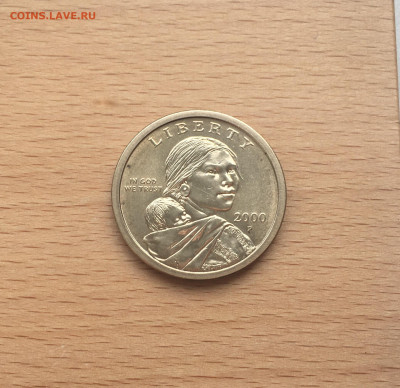 США 1$ доллар 2000 двор P Сакагавея Индианка Парящий Орёл - IMG_1524.JPG