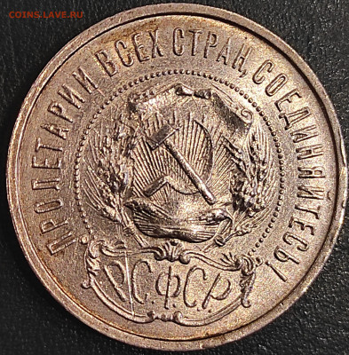 50 копеек 22пл в блеске с 200р до 27.10.21 22.00 - 50к1922(4)