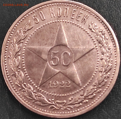 50к 22аг с 200р до 27.10.21 22.00 - 50к1922аг