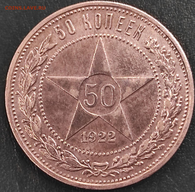 50к 22аг с 200р до 27.10.21 22.00 - 50к1922аг2