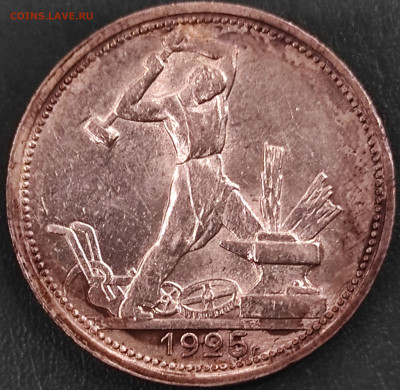 50к 1925г штемпельная с 200р 27.10.21 22.00 - 50к1925