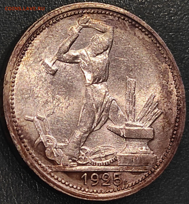50к 1925г штемпельная с 200р 27.10.21 22.00 - 50к1925(2)