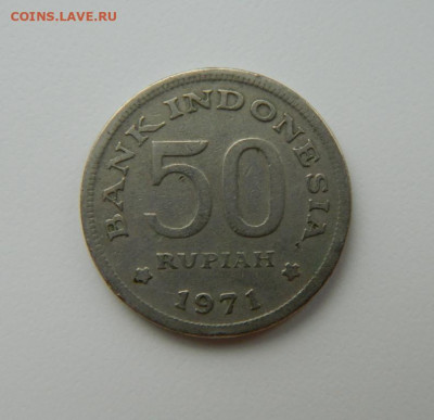 Индонезия 50 рупий 1971 г. (Фауна) до 25.10.21 - DSCN1177.JPG