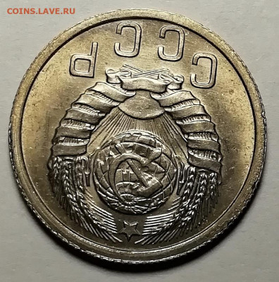 15 копеек 1937 UNC и 3 копейки 1932 UNC. - IMG_20211021_180538