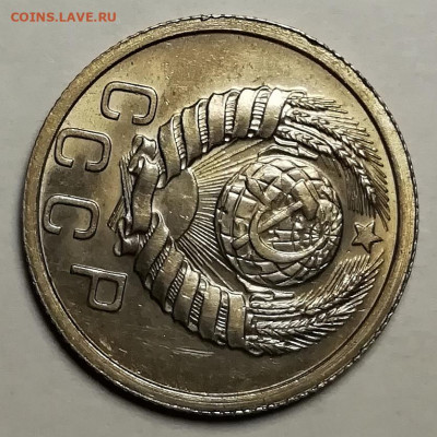15 копеек 1937 UNC и 3 копейки 1932 UNC. - IMG_20211021_180725