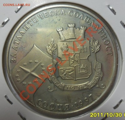 Болгария 500 лева 1997 нато до 3.11 в 20.00 - SAM_3685.JPG