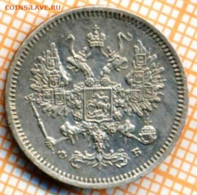 10 копеек 1861 СПБ ФБ г., до 27.10.2021 г. 22.00 по Москве - 2 1861 10 рев чищ темн