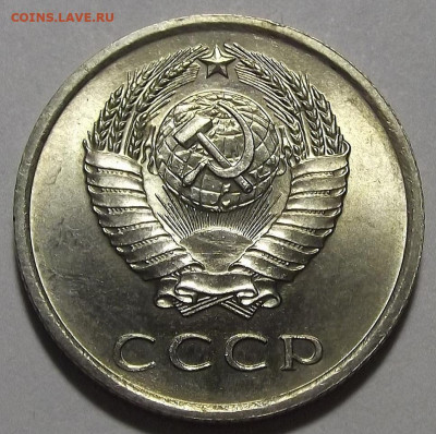 20 копеек 1962 UNC до 25 октября в 22.00 - red3256216.JPG