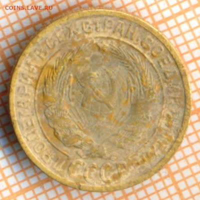2 копейки 1929 г., до 27.10.2021 г. 22.00 по Москве - 1929 2а