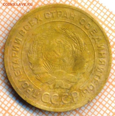 5 копеек 1929 г., до 27.10.2021 г. 22.00 по Москве - 1929 5а 100