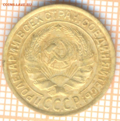 2 копейки 1935 г., до 27.10.2021 г. 22.00 по Москве - 1935 2ак