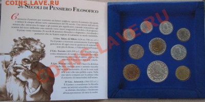 серебро Сан Марино. - 96 с м - 2