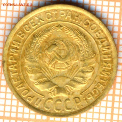 2 копейки 1935 г., до 27.10.2021 г. 22.00 по Москве - 1935 2а