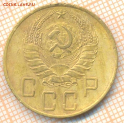 5 коп 1938 г., до 27.10.2021 г. 22.00 по Москве - 1938 5а 100
