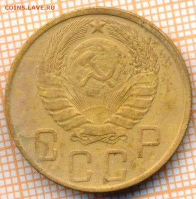 5 коп 1946 г., до 27.10.2021 г. 22.00 по Москве - 1946 5а  20