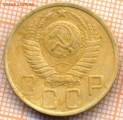 5 коп 1949 г., до 27.10.2021 г. 22.00 по Москве - 1949 5а 50
