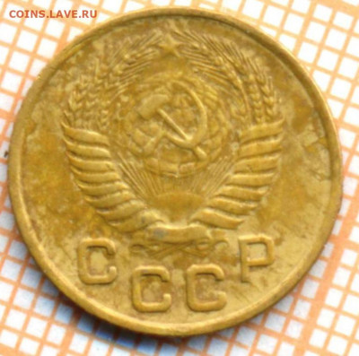 1 коп 1955 г., до 27.10.2021 г. 22.00 по Москве - 1955 1а