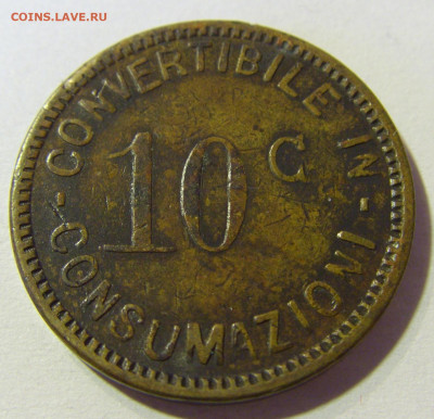 Жетон 10 чентезимо напитки Милан №1 26.10.2021 22:00 МСК - CIMG1731.JPG