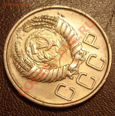 20 коп. 1955 - 20 коп. 1955..JPG
