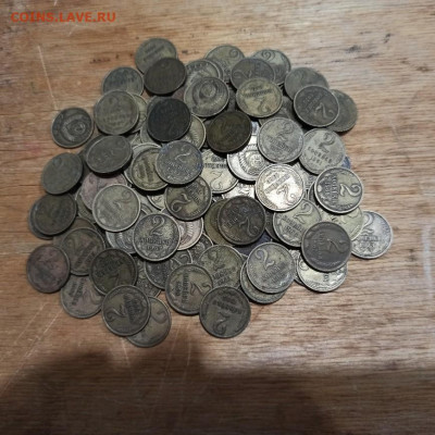 1,2,3,5 копеек 60-70 гг 530 штук до 22.10 в 22.00 мск - 1634822624691_copy_868x868