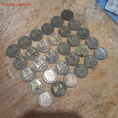 1,2,3,5 копеек 60-70 гг 530 штук до 22.10 в 22.00 мск - 1634822624725_copy_868x868