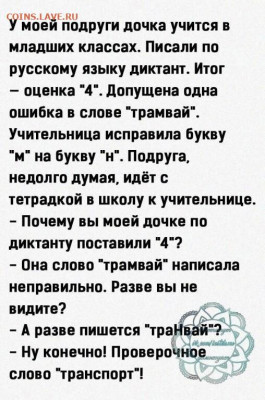юмор - i