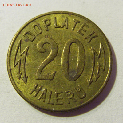 Жетон транспортный 20 геллеров Прага №1 26.10.2021 22:00 М - CIMG1799.JPG