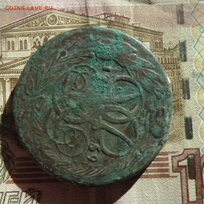 5 коп 1759 г до 22.00 26 октября - P1210311_cr