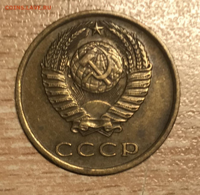 3 копейки 1975 года до 22:00 МСК 24.10.21г. - IMG_0657.JPG