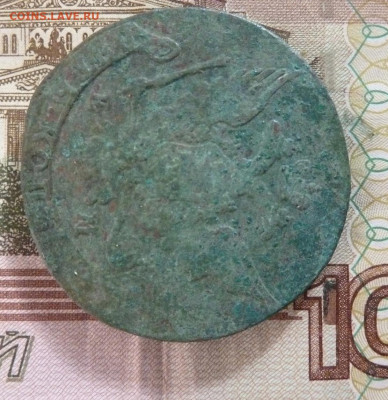 5 коп 1763 г до 22.00 26 октября - P1210329_cr
