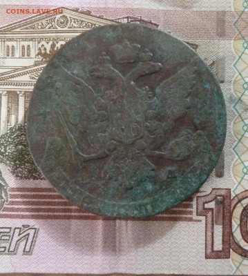 5 коп 1764 г до 22.00 26 октября - P1210332_cr
