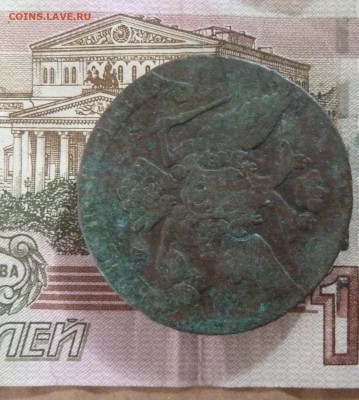 5 коп 1764 г до 22.00 26 октября - P1210333_cr