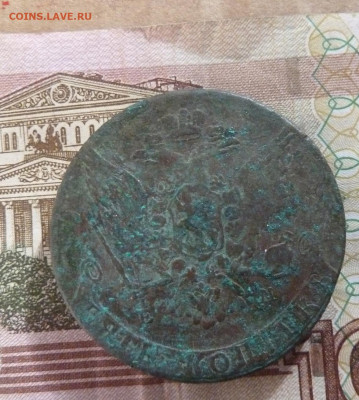 5 коп 1765 г до 22.00 26 октября - P1210336_cr